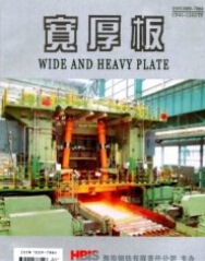宽厚板