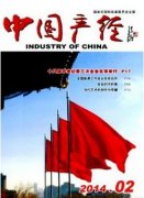 新闻传播与媒体有何新技巧