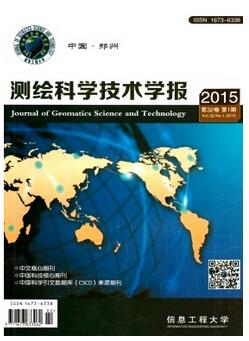 测绘类论文可投稿测绘科学技术学报杂志