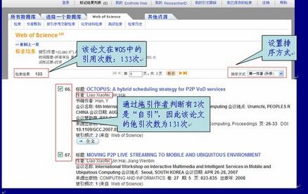可以检索论文发表期刊的网站