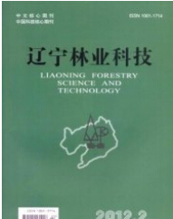 辽宁林业科技