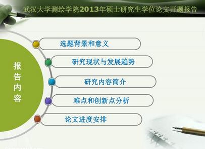 研究生学历毕业直接认定中级职称还用发表论文吗