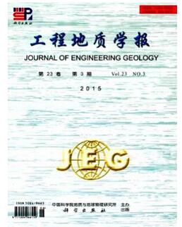工程地质学报杂志征收地质勘查类论文