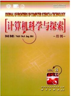 计算机科学与探索杂志征收计算机信息类论文