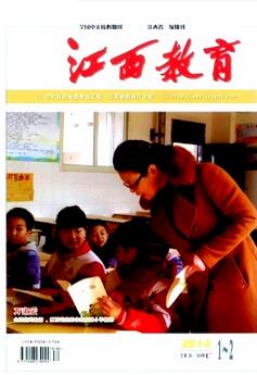 江西教育杂志江西省期刊