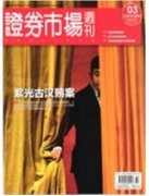 资产证券管理方向新要点