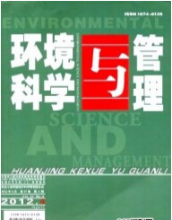 环境科学与管理