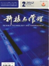 科技与管理