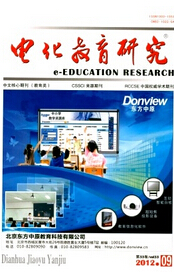 电化教育研究
