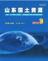 山东国土资源