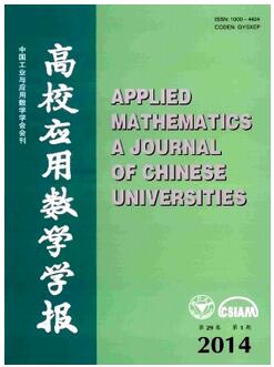 高校应用数学学报征收数学类论文