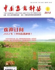 中国畜禽种业