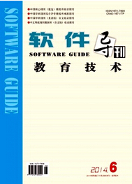 教育技术导刊