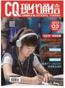推动无线通信技术新技术作用