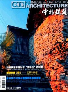中外建筑杂志国家级研究生论文投稿期刊
