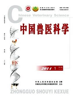 中国兽医科学的影响因子是多少