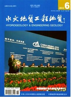 水文地质工程地质杂志征收水文类论文