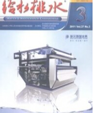 给水排水杂志