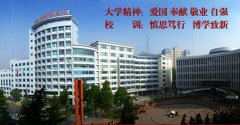 贵州师范大学研究生论文发表