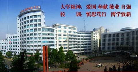 贵州师范大学