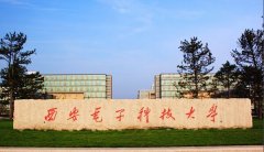 西安电子科技大学