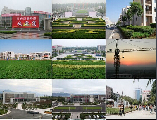 西安财经学院