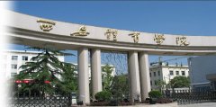 西安体育学院发表
