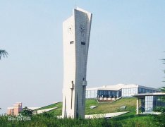 西安欧亚学院