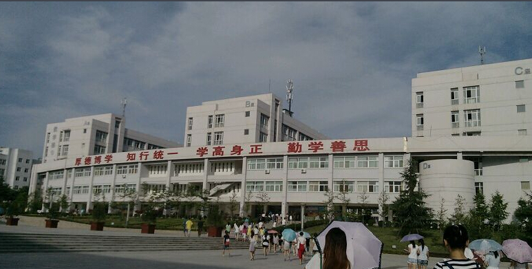 陕西学前师范学院