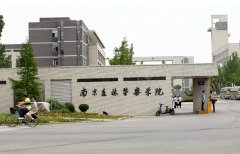 南京森林警察学院研究生论文发表
