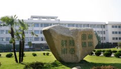 江苏科技大学发表