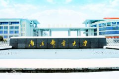南京邮电大学教师职称论文发表