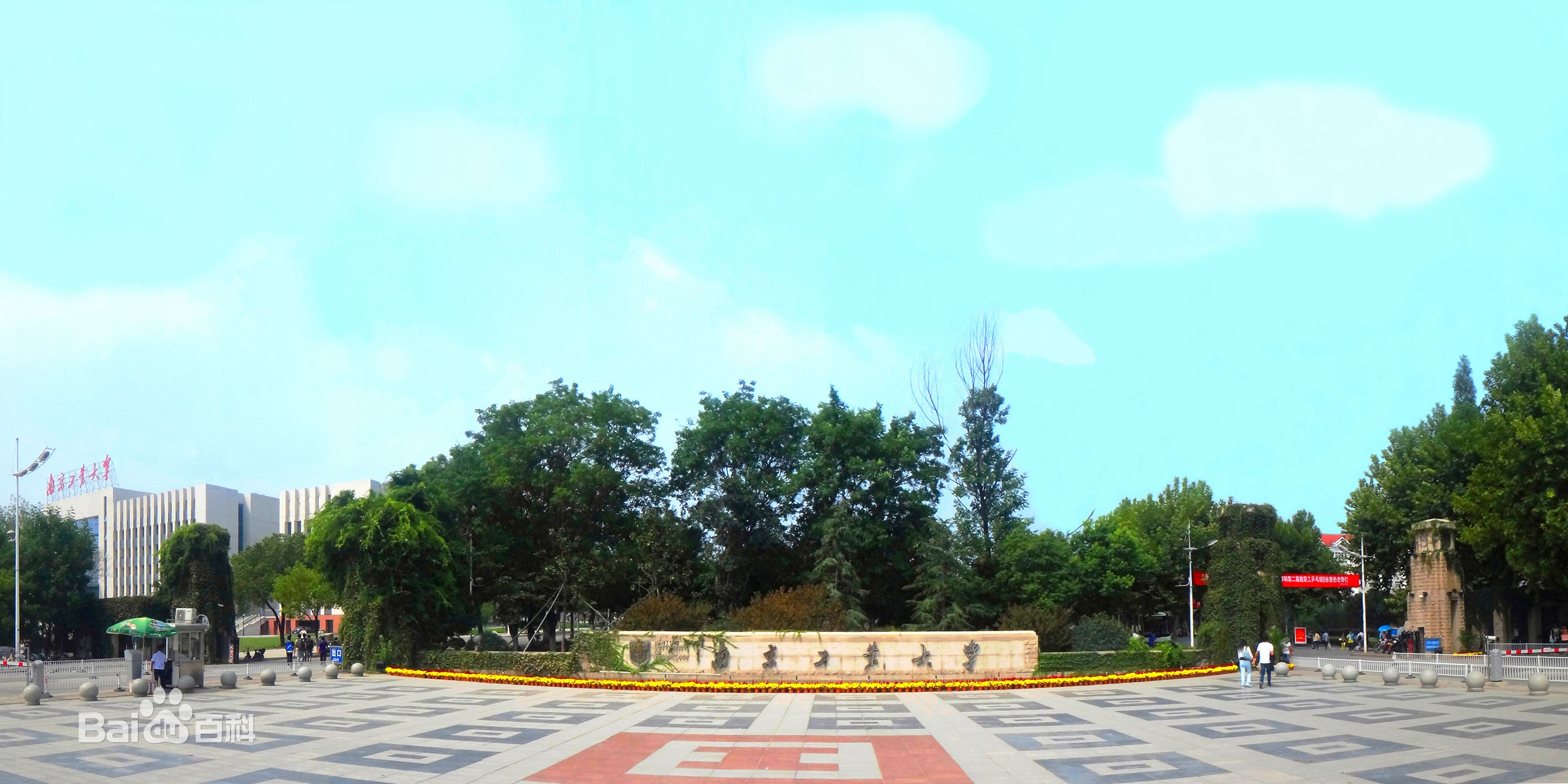 南京工业大学发表