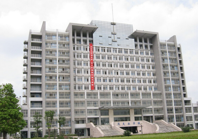 淮阴工学院