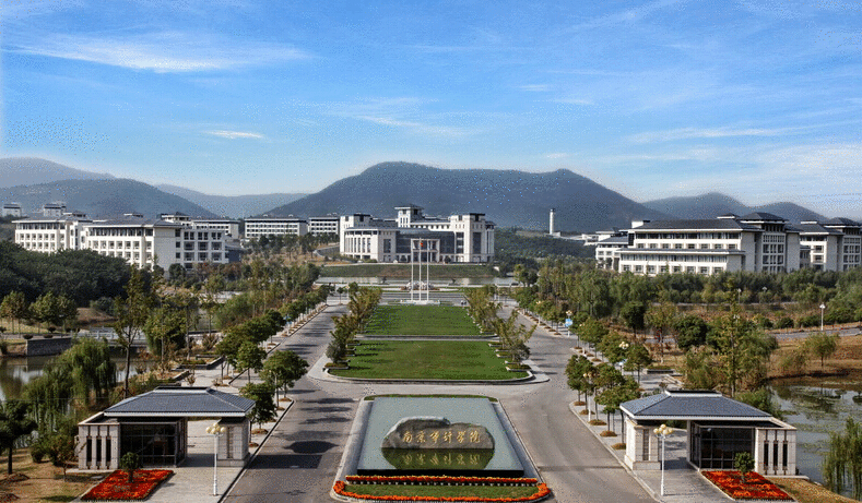 南京审计学院