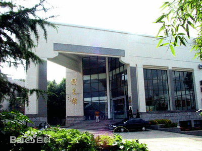 南京体育学院