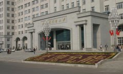 哈尔滨商业大学简介