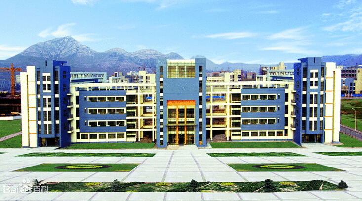 齐鲁工业大学