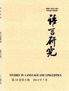 语言可投稿期刊