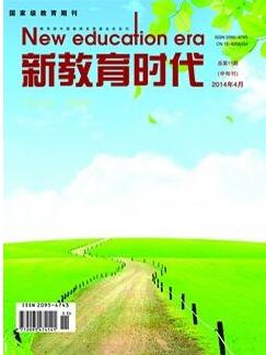 新教育时表的文章是国家级的吗