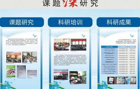 四川省麻醉专业科研课题如何申报