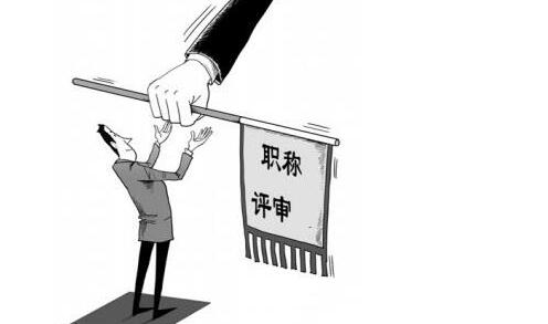 评中级教师职称论文怎么能发表