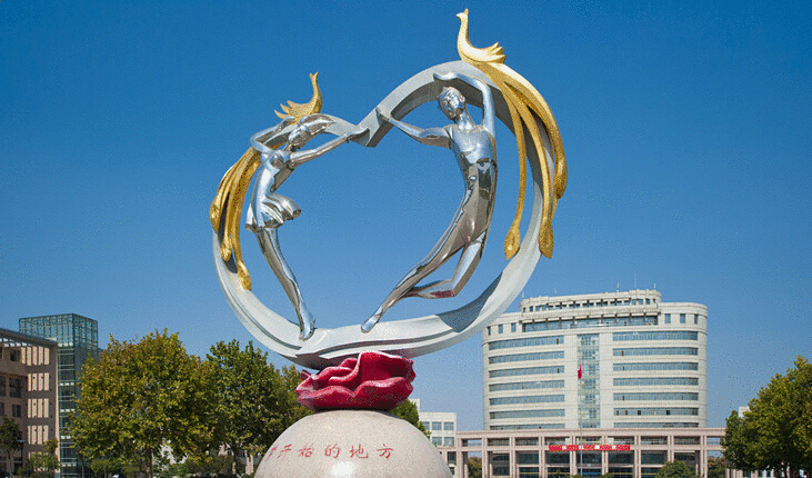 菏泽学院