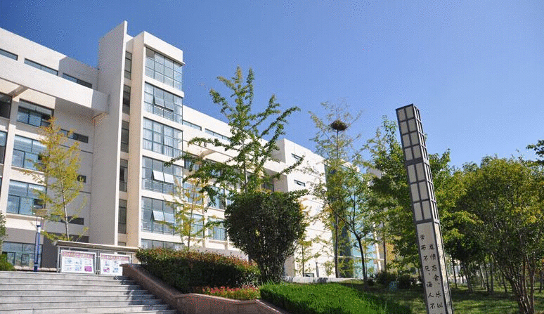 青岛黄海学院