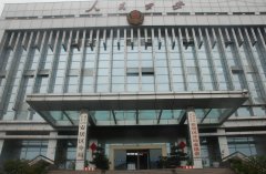 四川警察学院研究生论文