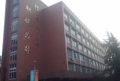 成都体育学院