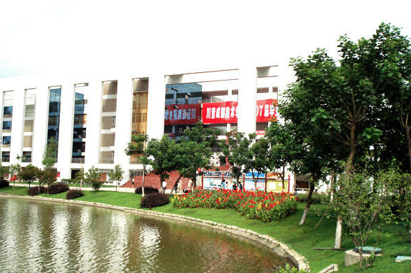 四川音乐学院