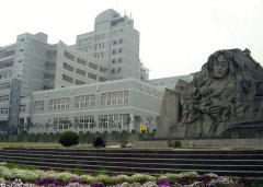 重庆三峡学院