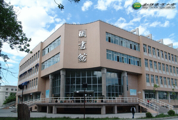新疆农业大学