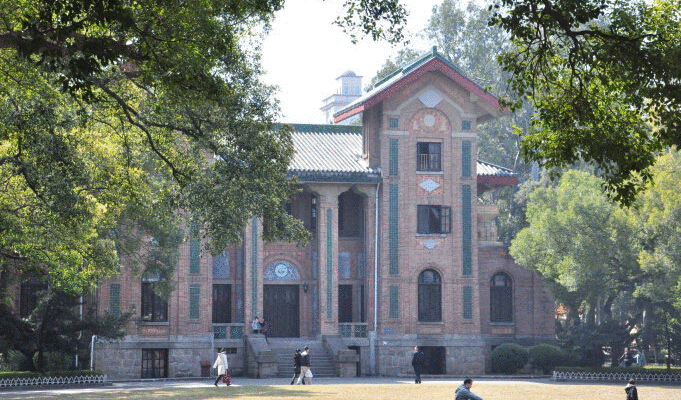 中山大学